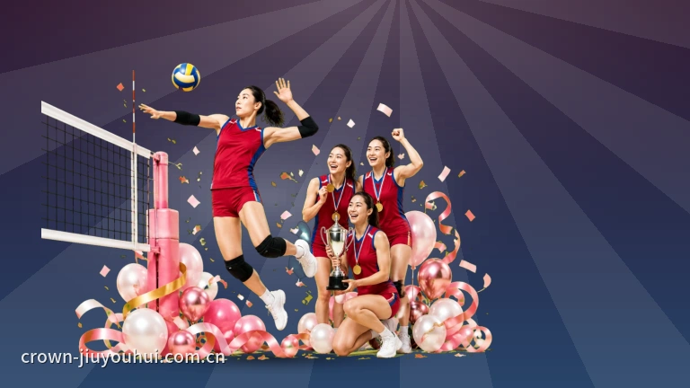 九游会足球篮球直播，网页免费看